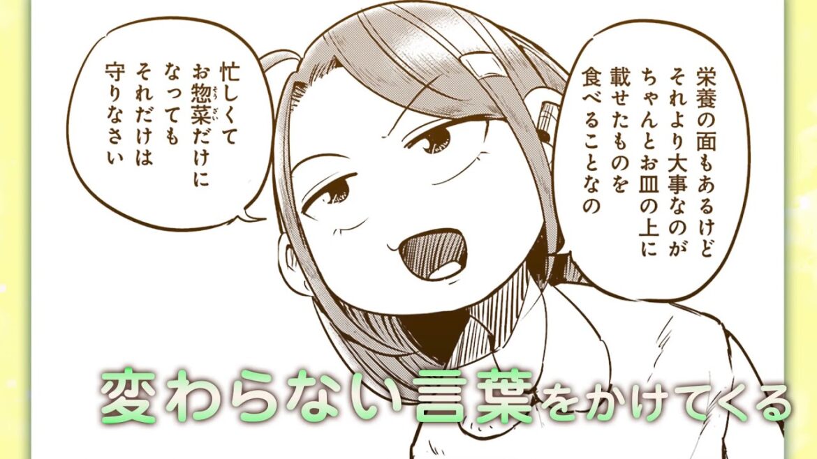 Renta!　妻、小学生になる。①