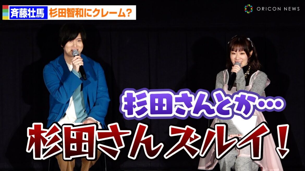 斉藤壮馬＆降幡愛、杉田智和のアドリブにクレーム？「ズルい！」　アニメ『アストロノオト』先行上映イベント
