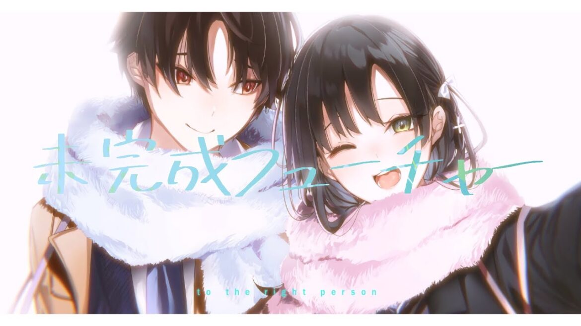 【静止画MAD】未完成フューチャー