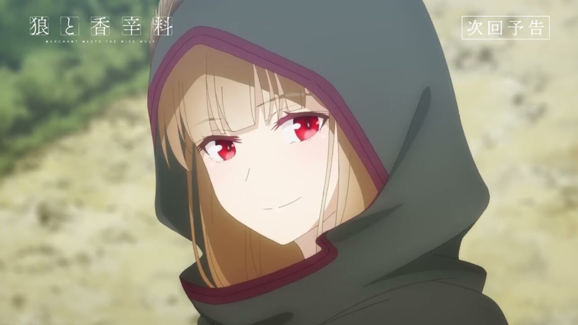 『狼と香辛料 MERCHANT MEETS THE WISE WOLF』/第14幕「新しい町と望郷の思い」予告映像 『狼と香辛料 MERCHANT MEETS THE WISE WOLF』/第14幕「新しい町と望郷の思い」予告映像