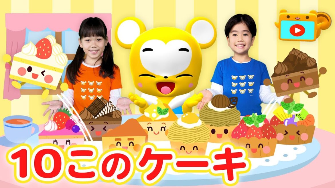 【うた&ダンス】10このケーキ<振り付き>こども・童謡・手遊び・キッズ・ダンスapanese Children’s Song, Nursery Rhymes 【うた&ダンス】10このケーキ<振り付き>こども・童謡・手遊び・キッズ・ダンスapanese Children's Song, Nursery Rhymes