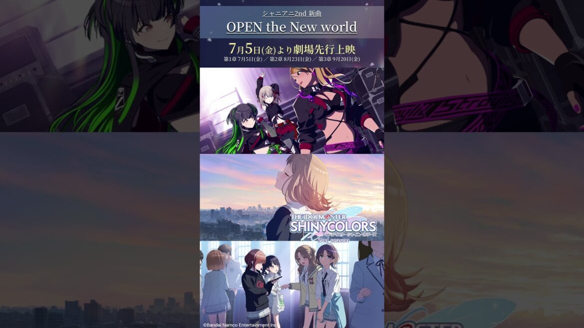 【シャニアニ2nd】新曲「OPEN the New world」視聴動画 ｜ 7月5日より劇場先行上映！【アイドルマスター】