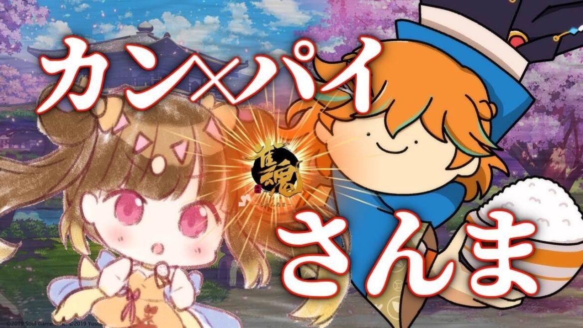 【飲酒配信/#雀魂/#参加型】らん子さんと"カン"するたびに"カン"パイする三麻～月見酒編～【早生とき】