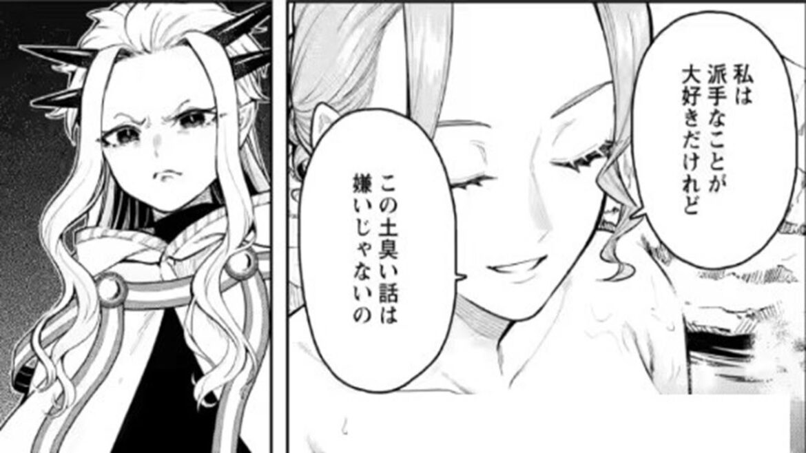 【異世界漫画】 魔王様、リトライ! R。 1~43,3 【マンガ動画】