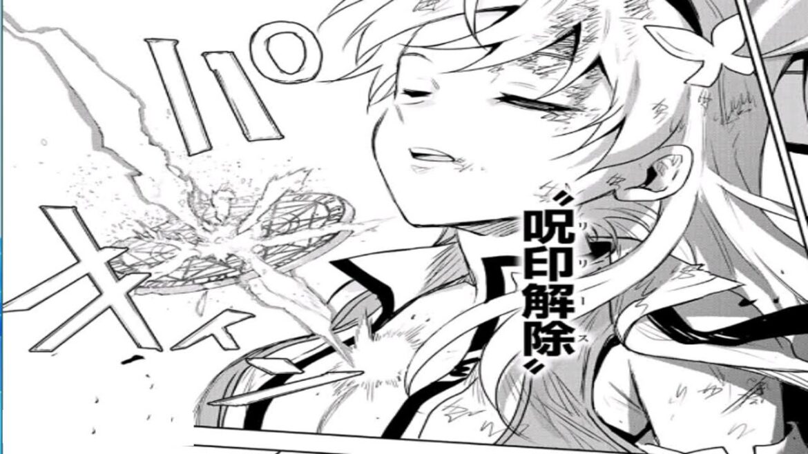 【異世界漫画】味方が弱すぎて補助魔法に徹していた宮廷魔法師、追放されて最強を目指す 1~136【マンガ動画】