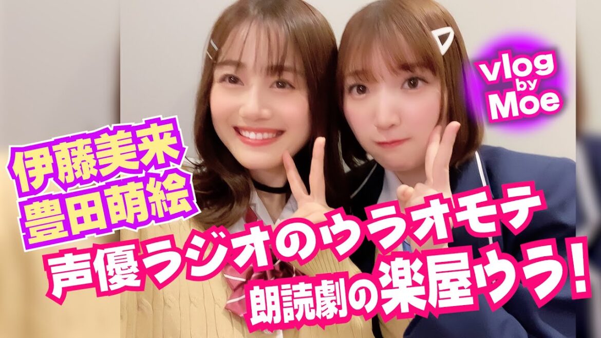 【楽屋トーク】朗読劇「声優ラジオのウラオモテ」休憩中【Pyxis】