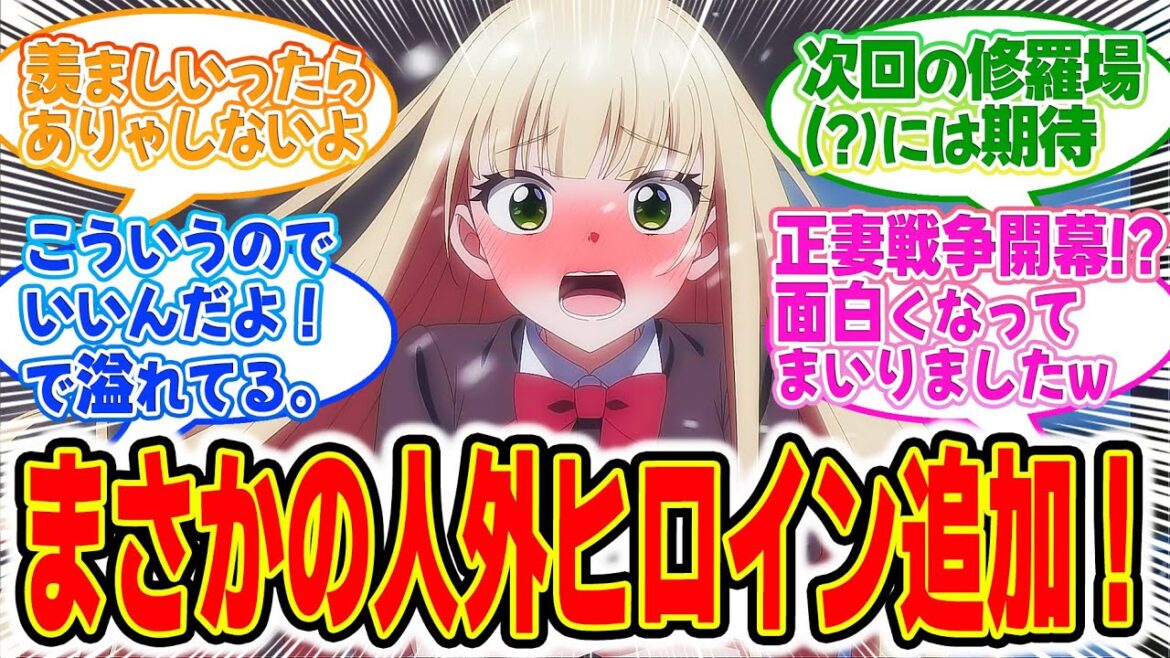 【ワンルーム、日当たり普通、天使つき。】第3話みんなの反応集！アルバイト先の同僚女の子の正体は〇〇！人外ヒロイン増えていきそう【つめたい友達】