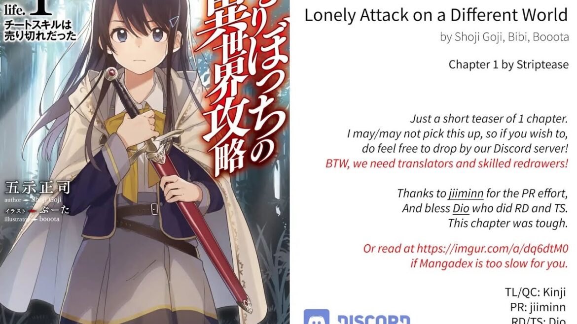 [Chapter-1] Lonely Attack on a Different World || ひとりぼっちの異世界攻略 || Hitoribocchi no Isekai Kouryaku