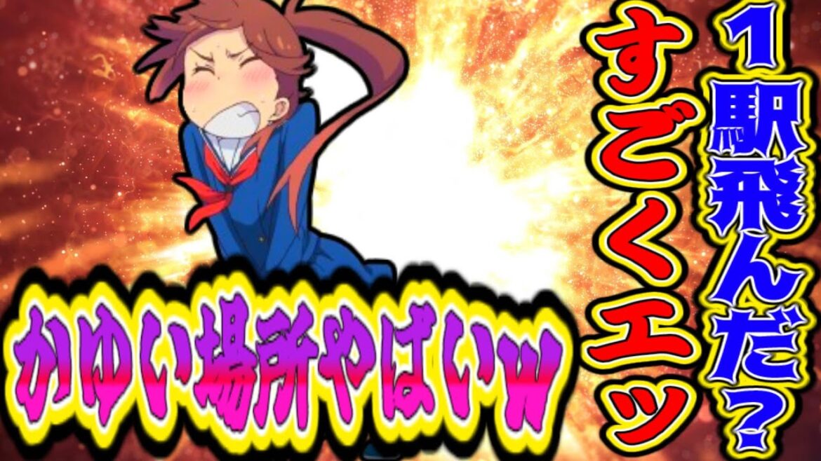 【終末トレインどこへいく？8話海外感想】静留が痒くなった場所がやばいだけじゃ収まらずコスプレでエッなシーンが多いことに大喜びの海外ニキ達ｗ【反応集】