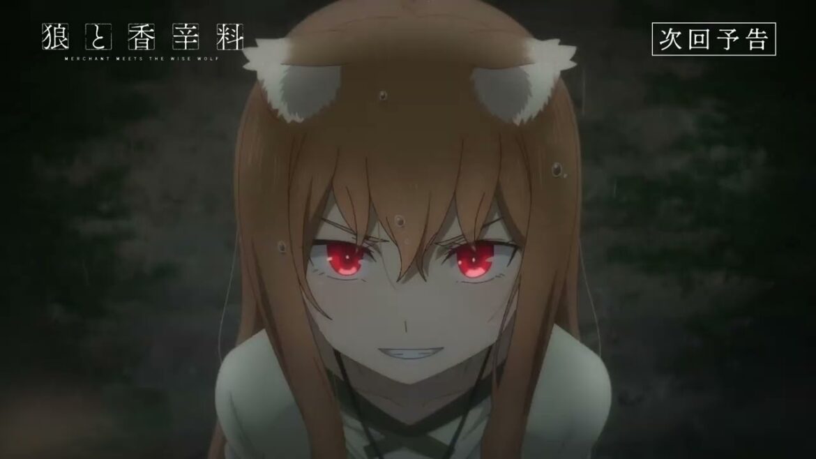 『狼と香辛料 MERCHANT MEETS THE WISE WOLF』／第11幕「狼の森と凍てつく雨」予告映像