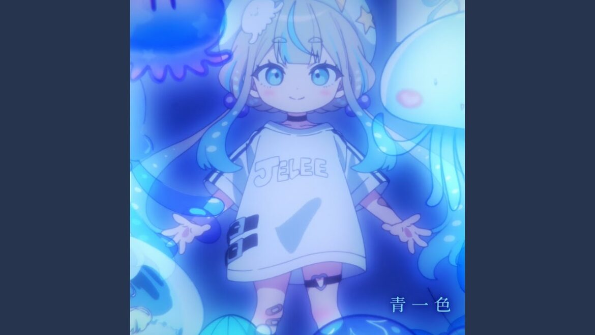 青一色