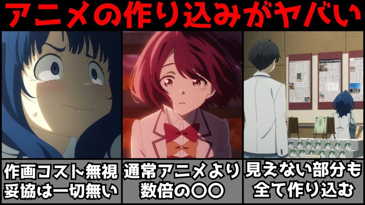 【衝撃】今期の覇権アニメ『負けヒロインが多すぎる!』制作陣の一切妥協の無い作り込みがヤバすぎる【アニメ】【マケイン】【原作】 【衝撃】今期の覇権アニメ『負けヒロインが多すぎる!』制作陣の一切妥協の無い作り込みがヤバすぎる【アニメ】【マケイン】【原作】