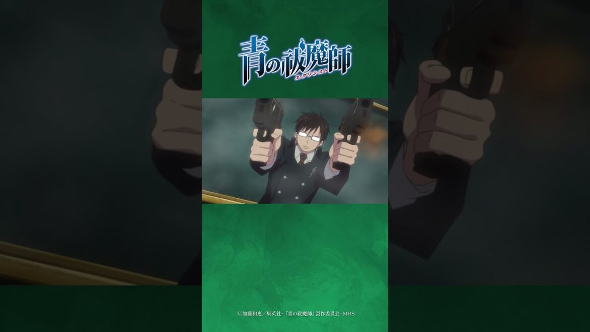 #青エク キャラクターヒストリー|奥村雪男 #2|TVアニメ『#青の祓魔師』(2011年放送)第3話「兄と弟」より #青エク キャラクターヒストリー|奥村雪男 #2|TVアニメ『#青の祓魔師』(2011年放送)第3話「兄と弟」より