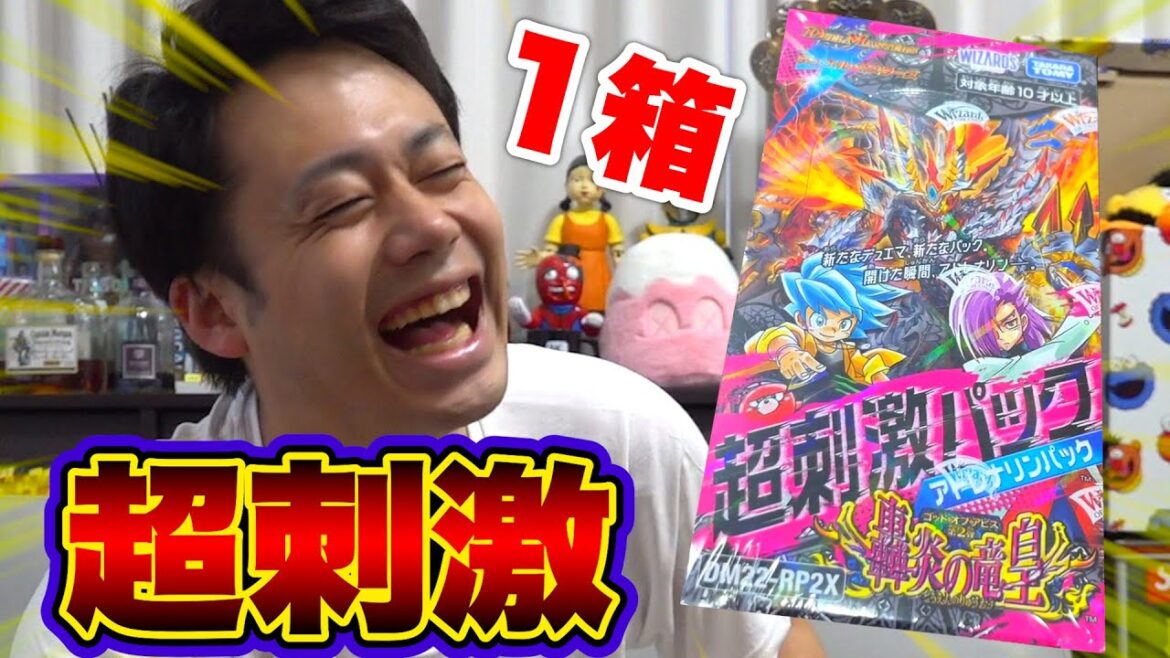 【デュエマ】アドレナリン！超刺激パック１箱開封してロストRe:ソウルを当てろ！！