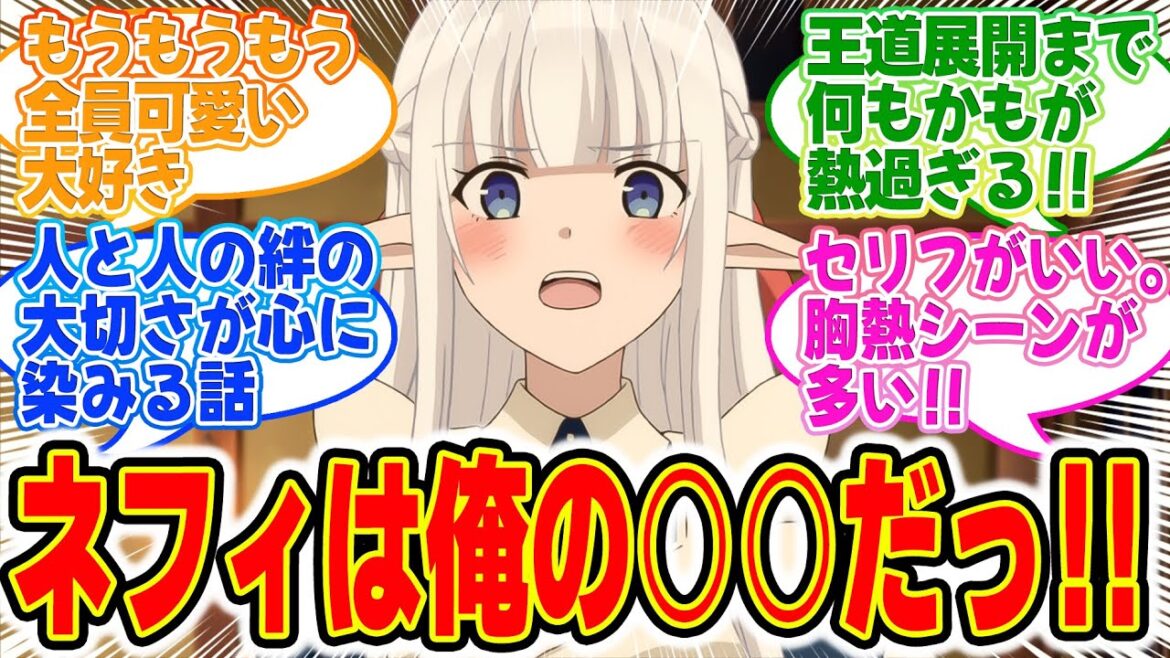 【魔王の俺が奴隷エルフを嫁にしたんだが、どう愛でればいい？】第5話！追い出しちゃっても想いは通じ合う！ヤツをぶっ飛ばして二人でまたイチャコラしてくれぇ～【失恋というのは物理的にもけっこう痛いもので】