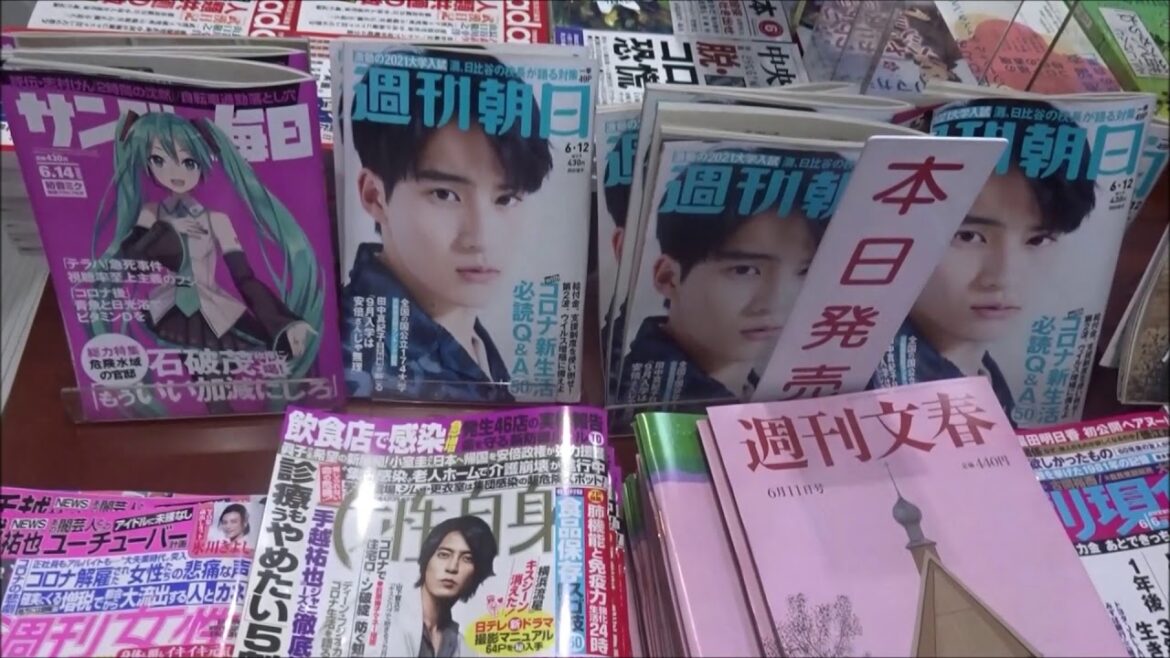 なかよし 2020年 07月号「ヴァンパイア男子寮ドミトリー」遠山えま【講談社】