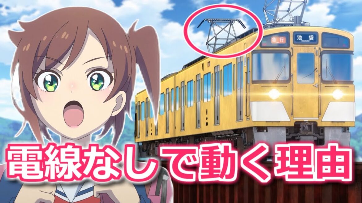 【終末トレインどこへいく?】アポジー号の意外な動力源　電気を架線ではなくレールから得ていた【ボイスロイド考察】