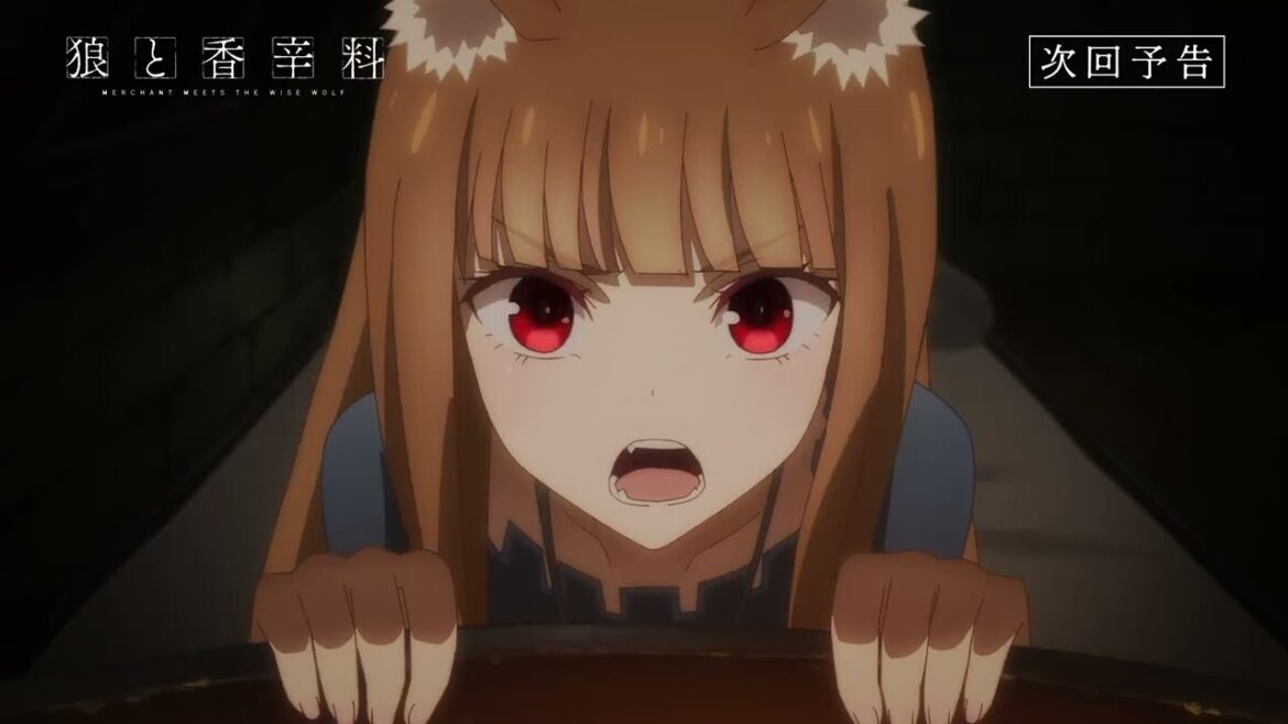 『狼と香辛料 MERCHANT MEETS THE WISE WOLF』／第3幕「港町と甘い誘惑」予告映像