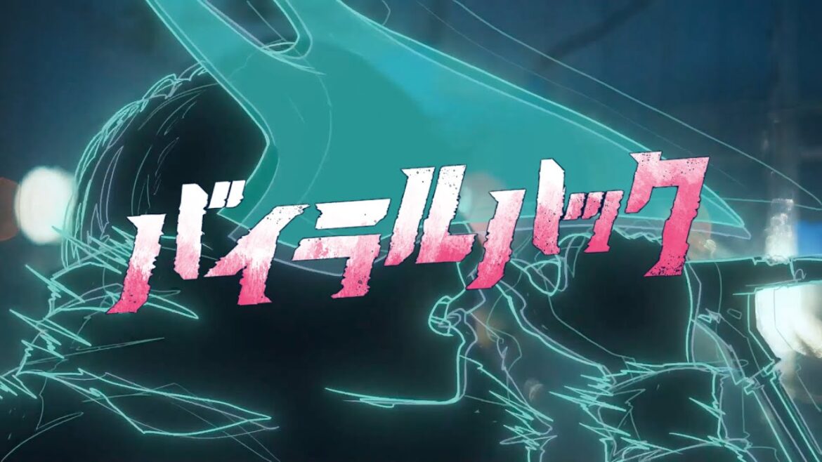 バイラルハック – Crab 蟹 Club【Music Video】/  TVアニメ『喧嘩独学』エンディングテーマ バイラルハック - Crab 蟹 Club【Music Video】/  TVアニメ『喧嘩独学』エンディングテーマ