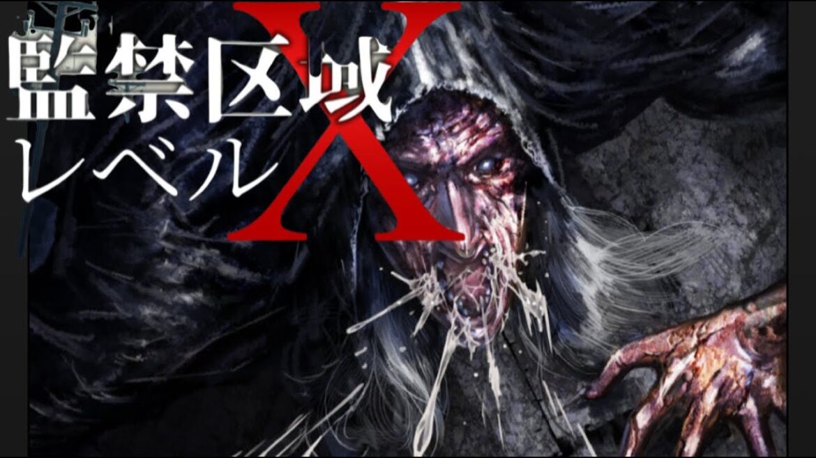 魔女VS主人公「監禁区域レベルX」＃５【peep】