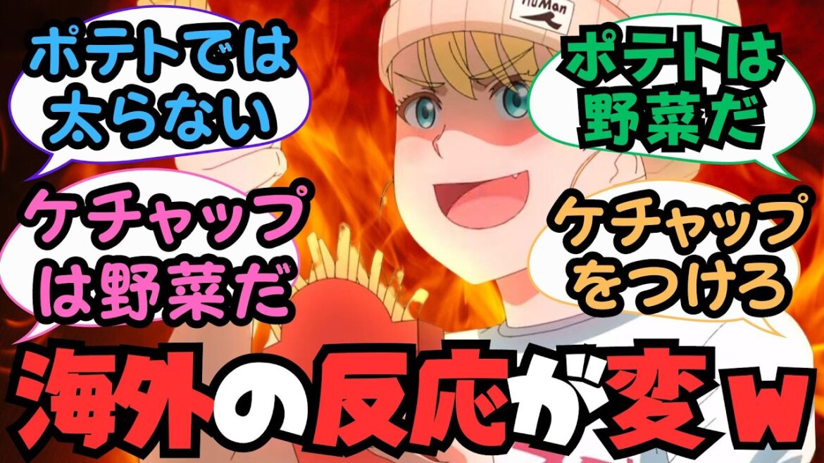 TVアニメ「エルフさんは痩せられない。」第1弾PV を見た海外の反応 【2024夏アニメ】 TVアニメ「エルフさんは痩せられない。」第1弾PV を見た海外の反応 【2024夏アニメ】