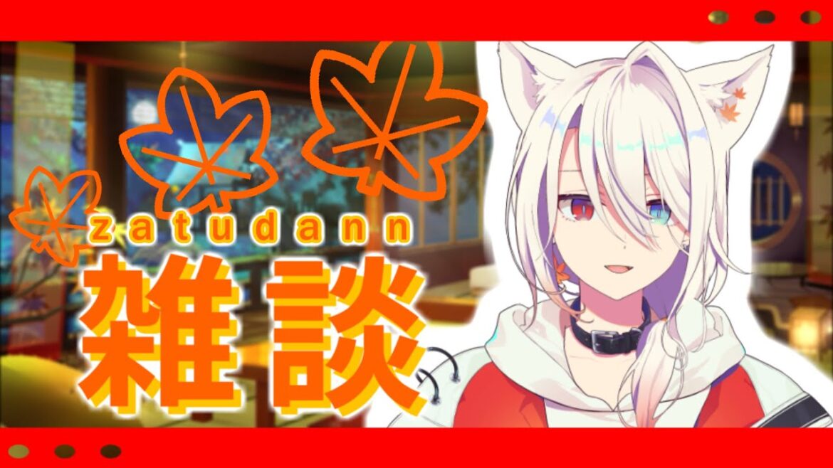 【縦型配信】今日の気分はアニメ語り！（雑談枠）#shorts #vtuber #新人vtuber #雑談配信