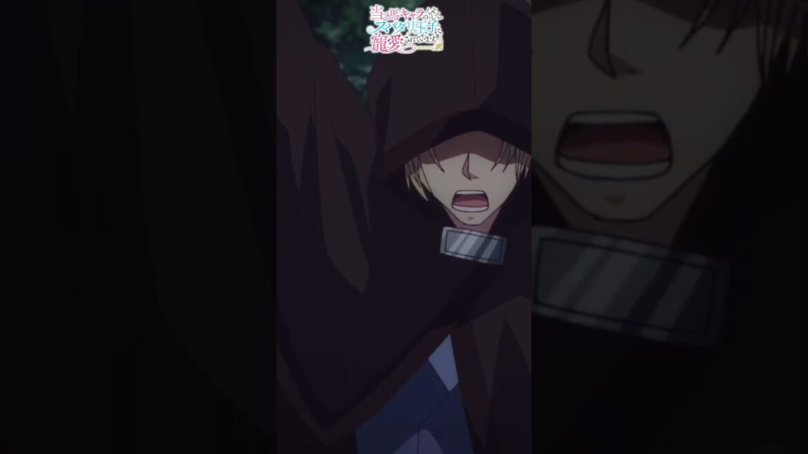 #アニメ『当て馬キャラのくせして、スパダリ王子に寵愛されています。』TOKYO MX・BS11にて毎週日曜25時～放送中🥀#あてくせ #BL #BLアニメ #商業BL #toridori