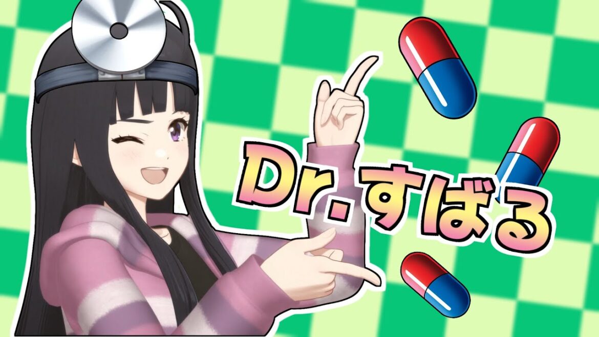 Dr.すばる【ガールズバンドクライ】