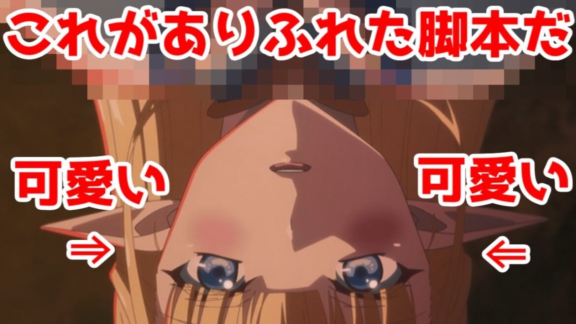 【ありふれ系レビュー】「ハズレ枠の【状態異常スキル】で最強になった俺がすべてを蹂躙するまで」アニメレビュー【2024年夏アニメ】【オーバーラップ・なろう系アニメレビュー・クラス転移系】