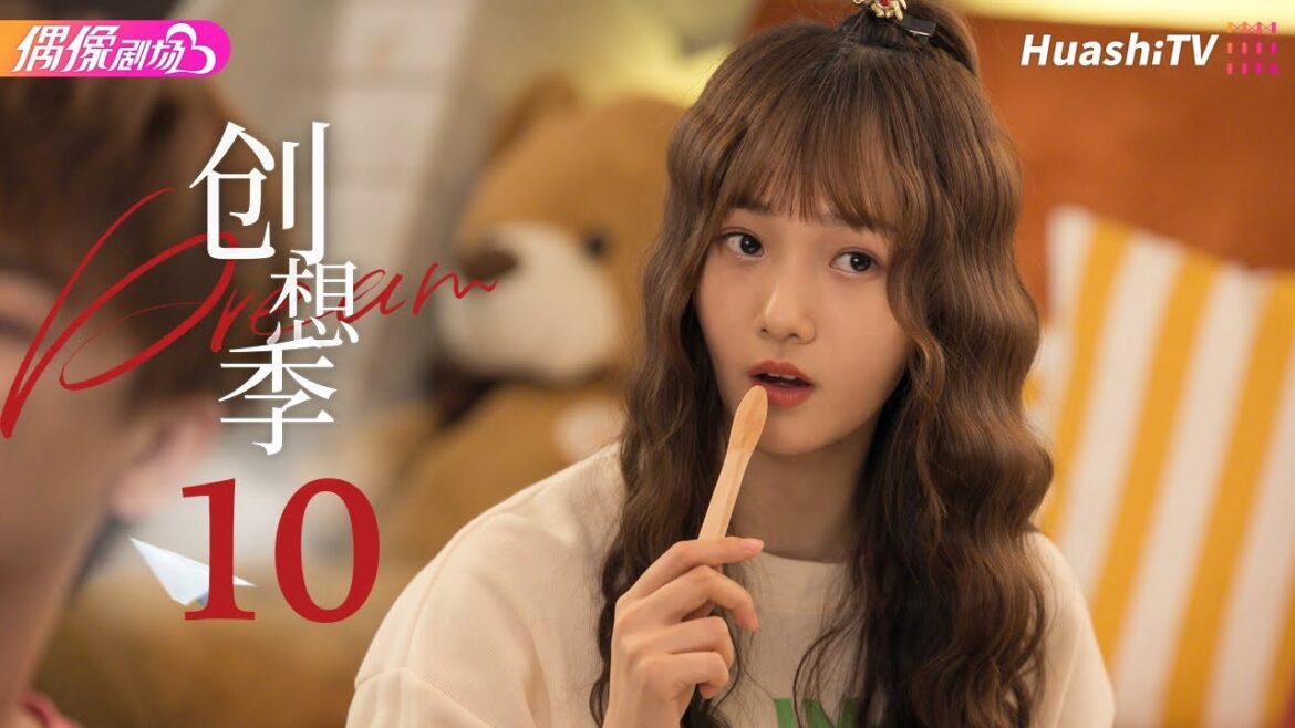 [Multi-sub]《创想季》第10集丨贾乃亮 乔欣 庞瀚辰 郑合惠子 Imagination Season EP10【捷成华视偶像剧场】
