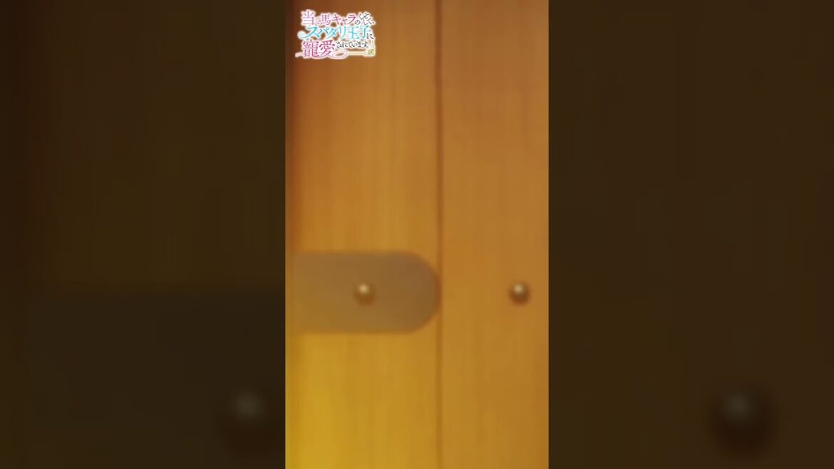 #アニメ『当て馬キャラのくせして、スパダリ王子に寵愛されています。』TOKYO MX・BS11にて毎週日曜25時～放送中🥀#あてくせ #BL #BLアニメ #商業BL #toridori