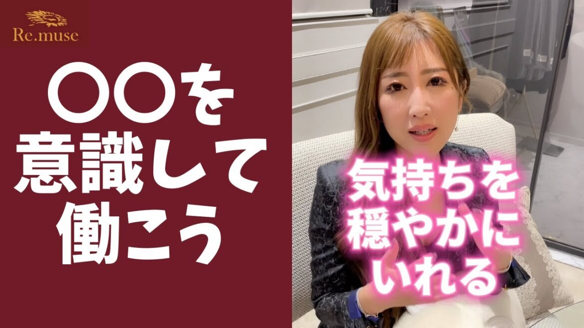 仕事ができない人にイライラする人が欠けてる視点  #Shorts