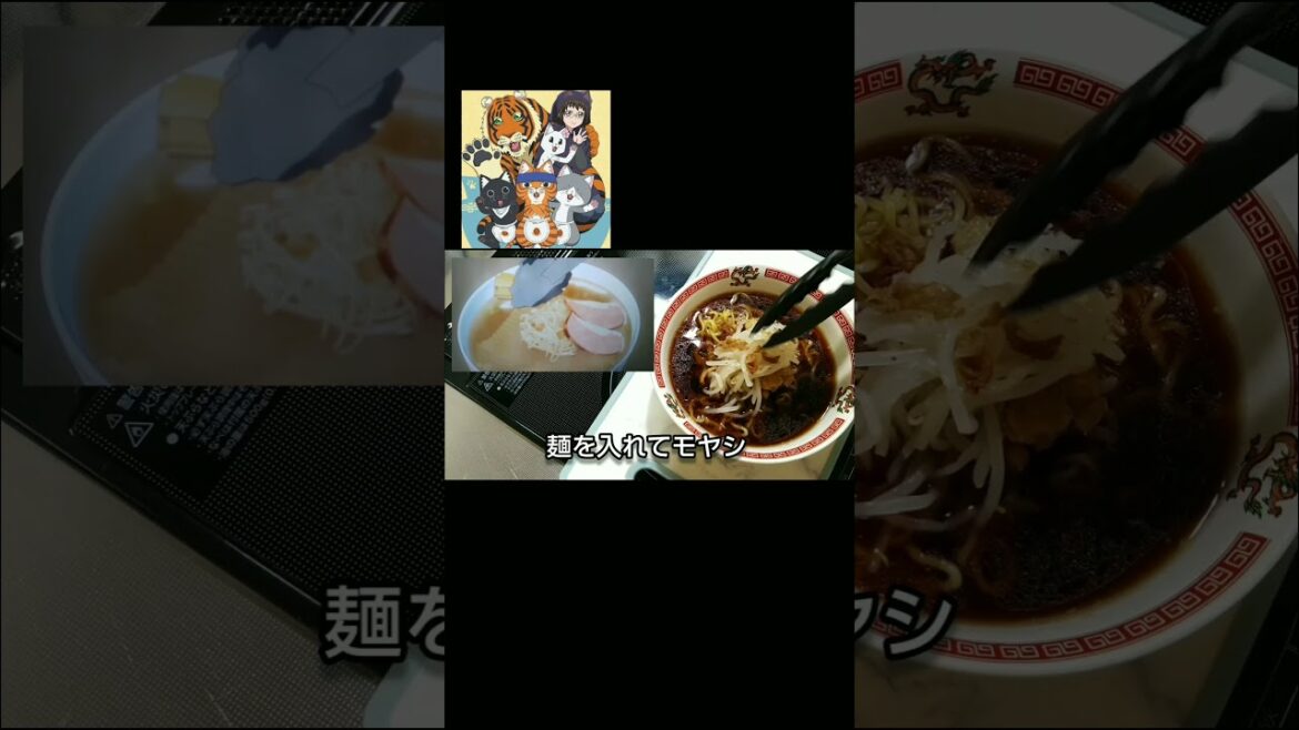 【マンガ飯・料理】漫画『ラーメン赤猫』の「赤猫しょうゆラーメン」の「スープの作り方」 #グルメ漫画 #ラーメン #ラーメン赤猫 #マンガ飯 #cooking #food #麺類 #アニメ飯