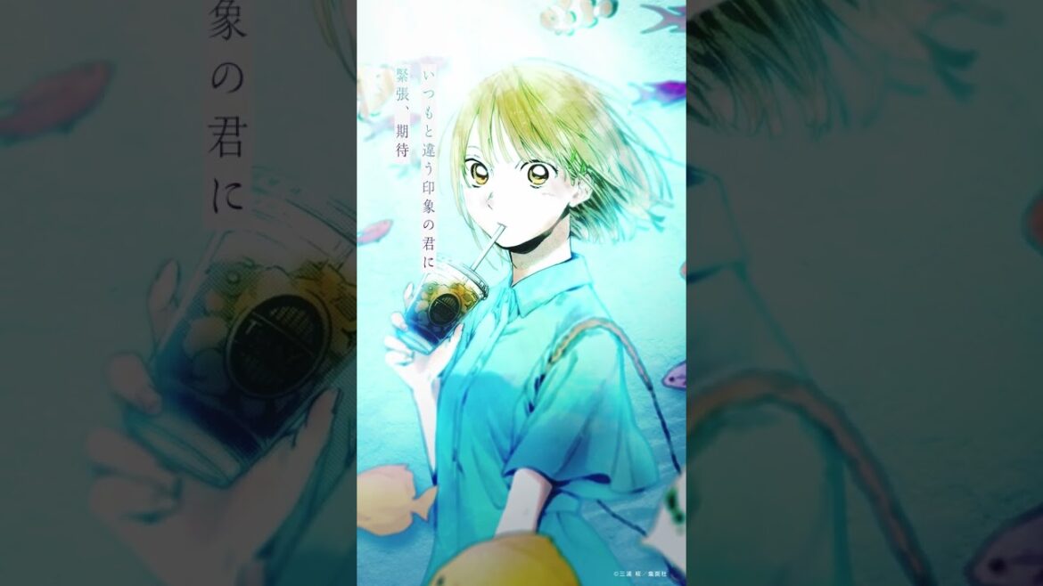 憧れの先輩と水族館 #アオのハコ #shorts 憧れの先輩と水族館 #アオのハコ #shorts