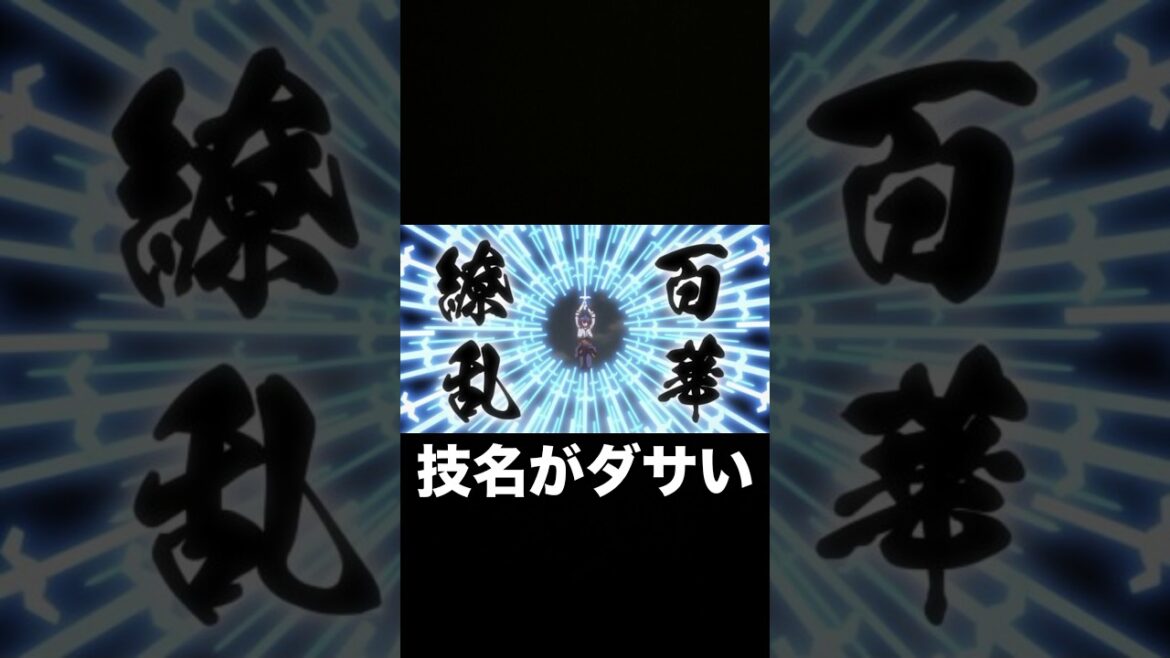 早くも1話切り確定!?SNSで話題のヤバい春アニメ#shorts 早くも1話切り確定!?SNSで話題のヤバい春アニメ#shorts