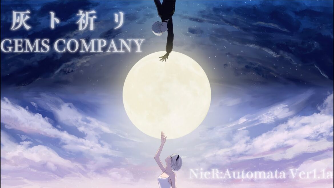 「灰ト祈リ」(アニメ『NieR:Automata Ver1.1a』第2クールエンディングテーマ)【1人アカペラ歌ってみた】