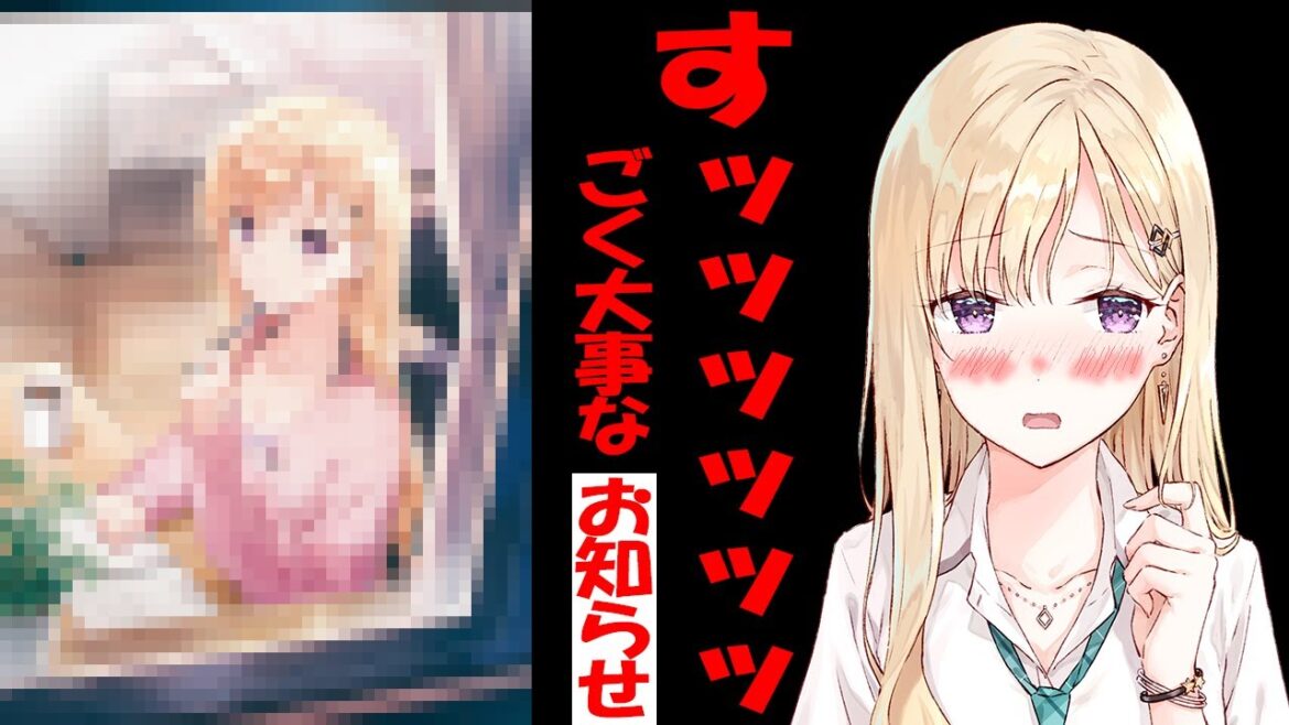 【アニメ】すごく大事なお知らせ【義妹生活】 【アニメ】すごく大事なお知らせ【義妹生活】