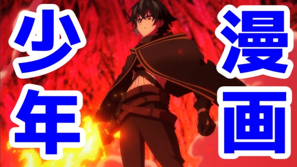 【神作画×少年漫画】「杖と剣のウィストリア(1期)」アニメレビュー【2024年夏アニメ】【ダンまち系】