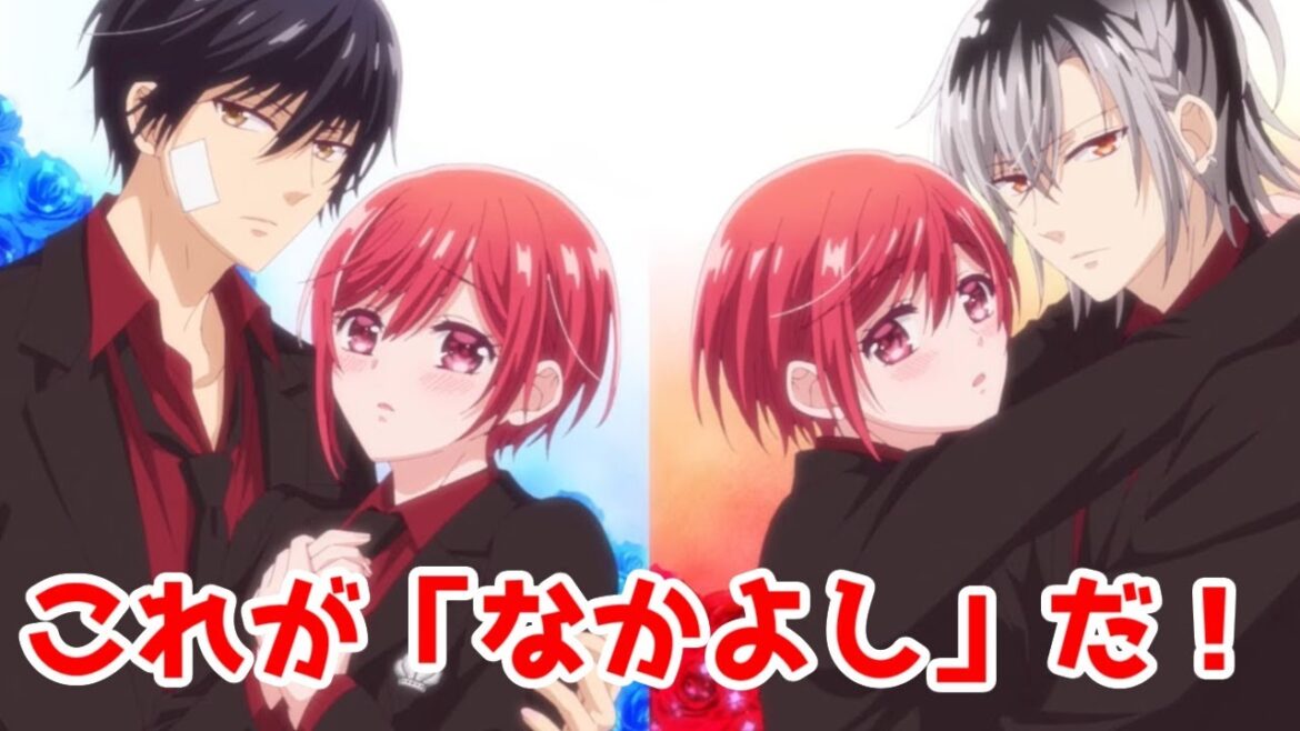 なかよし創刊70周年でも読者少女を英才教育！「ヴァンパイア男子寮」アニメレビュー【2024年春アニメ】
