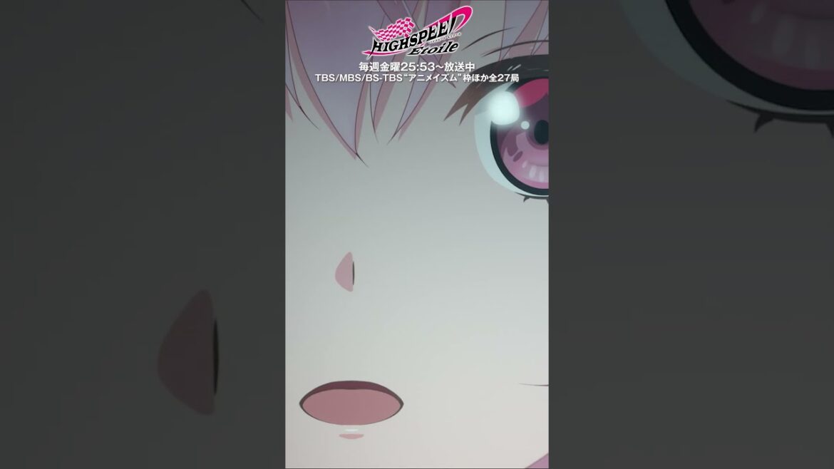 「それがamiちゃんの本当の姿!?」#ハイスピードエトワール 第10話より