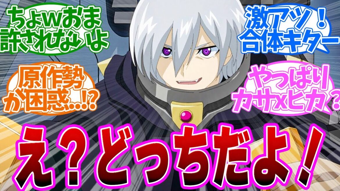 カサドがやらかした！仲間ムーブの展開が面白すぎる第７の読者の反応集【アニメ グレンダイザーU 7話 】