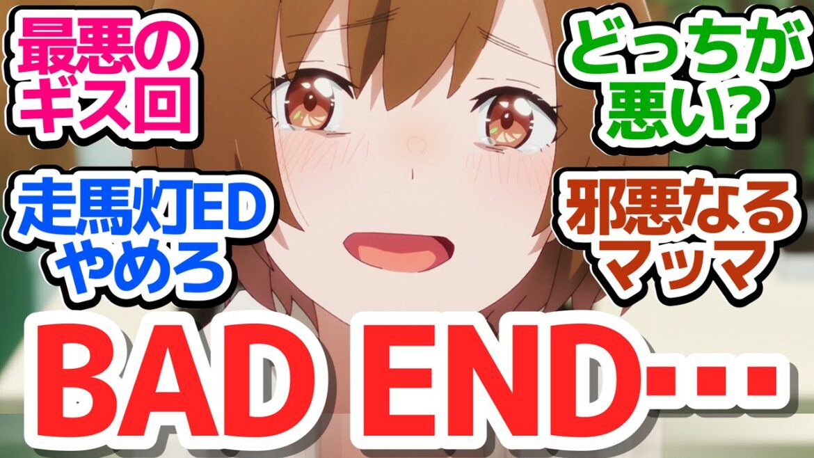 【ヨルクラ 第9話】ここに来て花音とまひるの不協和音…すれ違い…そしてバッドエンド…？【夜のクラゲは泳げない】第9話反応集＆個人的感想【反応/感想/アニメ/X/考察】