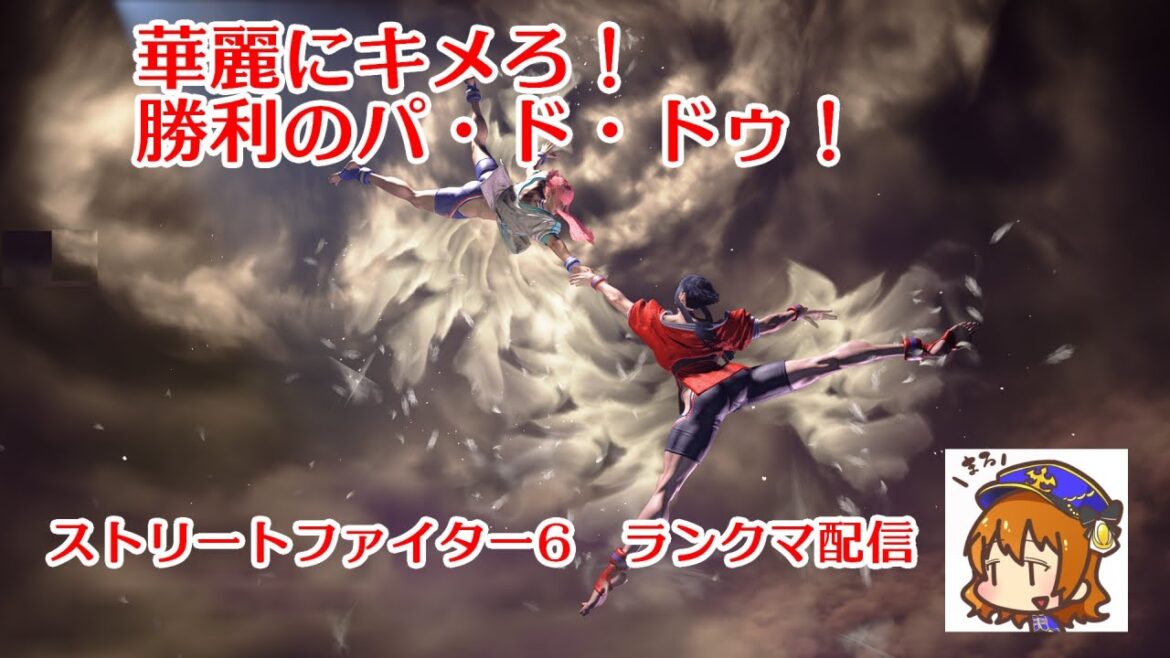 【スト6】ﾊﾞｰﾝﾅｯｺｫ！ﾗｲｼﾞﾝｸﾞﾌｧﾝｸﾞ！24/09/29【テリー】