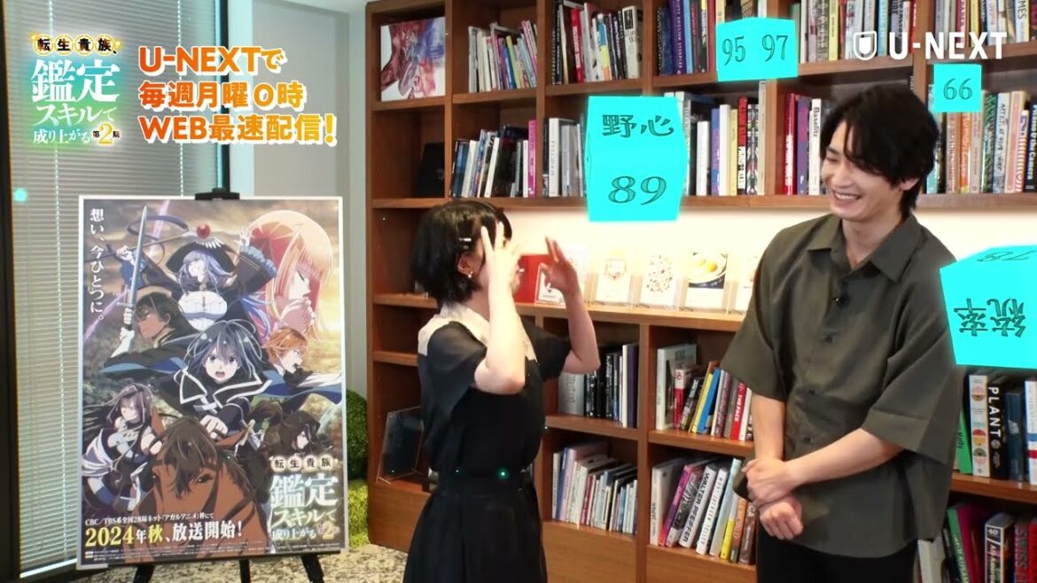 声優・藤原夏海の鑑定スキル発動！『転生貴族、鑑定スキルで成り上がる』からSPメッセージが到着！