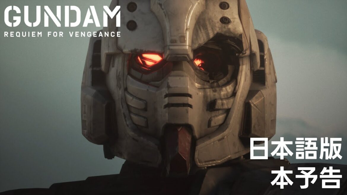 10/17(木)Netflix独占配信スタート『機動戦士ガンダム 復讐のレクイエム』日本語版本予告