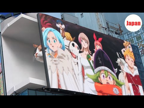 アニメ 黙示録の四騎士 七つの大罪 第2期 anime reaction テレビアニメ uverworld 新曲 jo1 グラクロ four knights of the apocalypse 新宿 アニメ 黙示録の四騎士 七つの大罪 第2期 anime reaction テレビアニメ uverworld 新曲 jo1 グラクロ four knights of the apocalypse 新宿