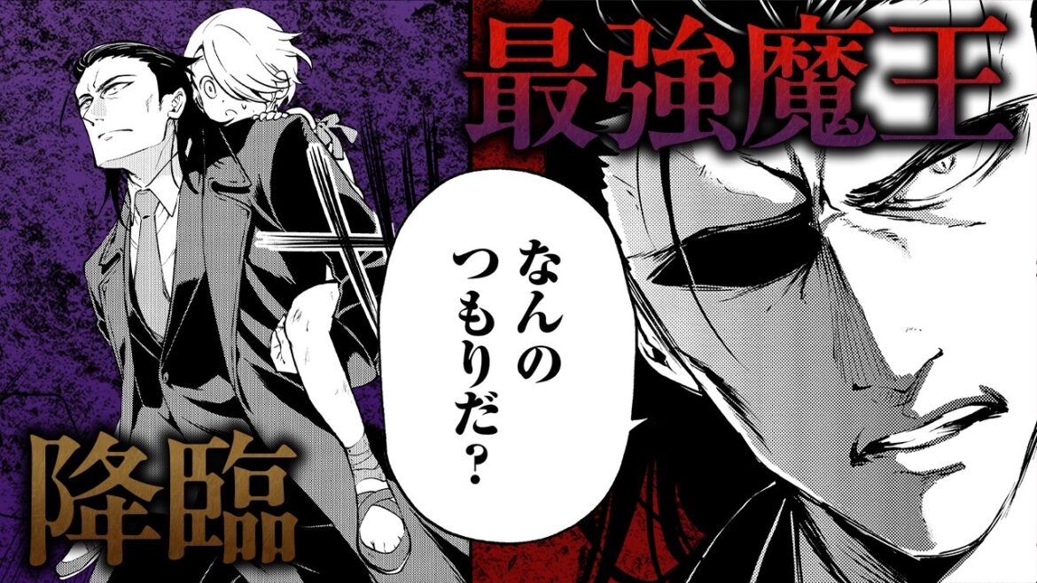 【異世界漫画】アニメ化！見た目は魔王、中身は一般人!?『魔王様、リトライ!』1話