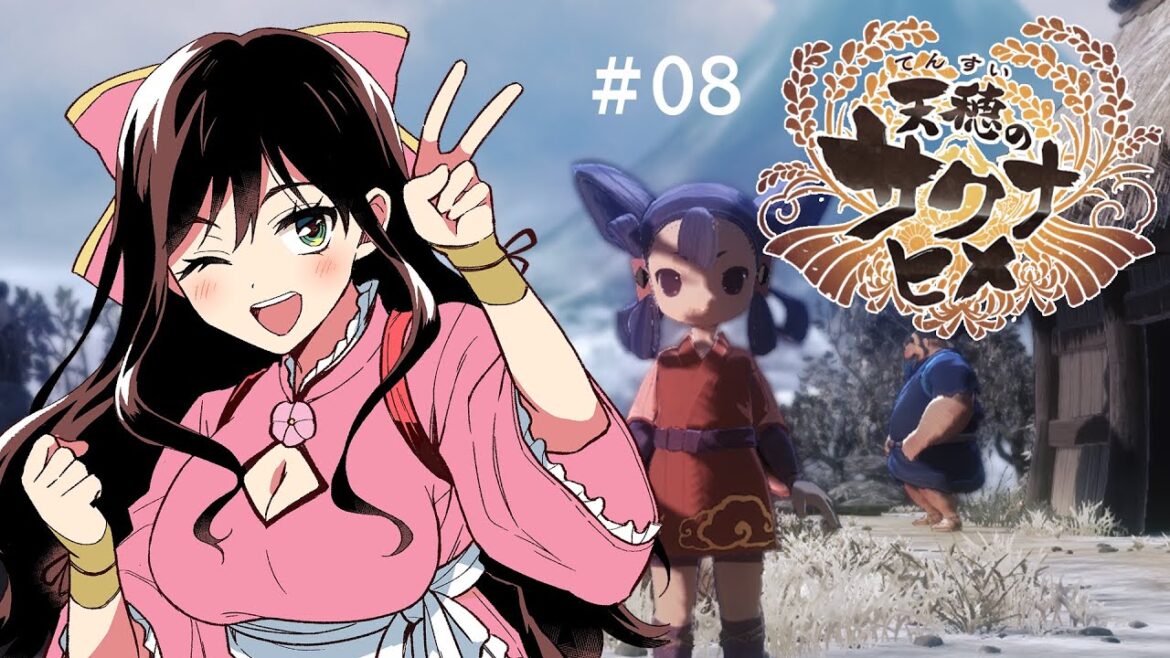 【天穂のサクナヒメ】和風VTuberがお米を作る!!#08【#雲海あまね / #vtuber 】 【天穂のサクナヒメ】和風VTuberがお米を作る!!#08【#雲海あまね / #vtuber 】