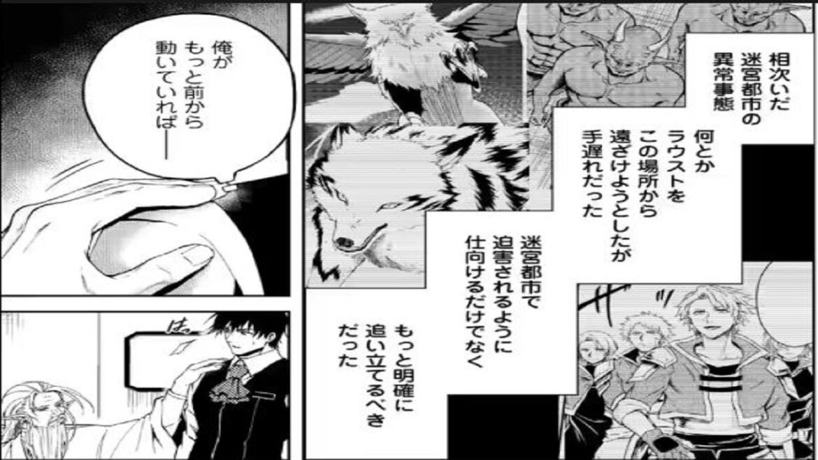 【異世界漫画】 パーティーから追放されたその治癒師、実は最強につき。 1~44,1 【マンガ動画】