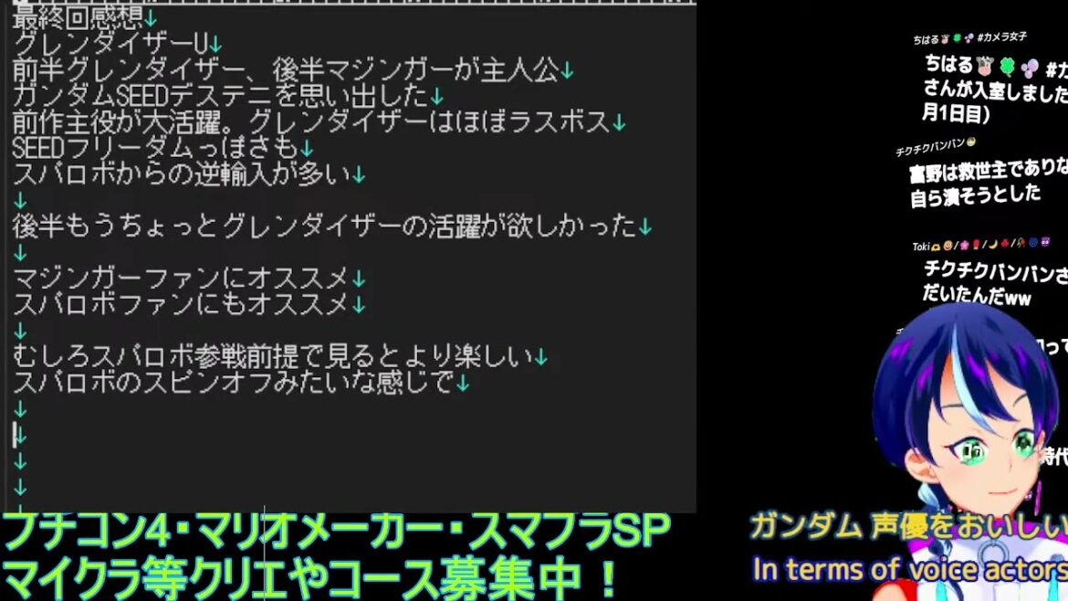 グレンダイザーU感想：スパロボのスピンオフとして見よう！【アニメレビュー/最終回/ややネタバレ/スーパーロボット大戦】